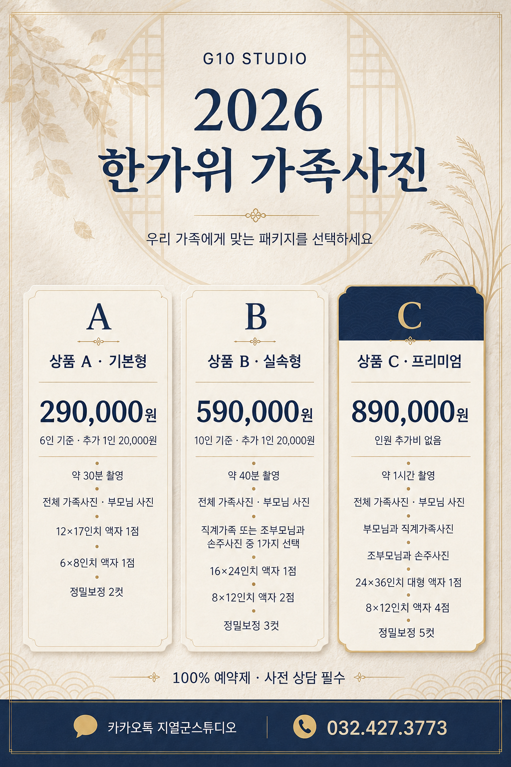 a3ea2e379c0ec64a93096b47fdfdf99d_1788263120_5376.png a3ea2e379c0ec64a93096b47fdfdf99d_1788263120_5376.png